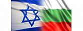 מועדון חברים בולגרים יהודים פנה אל השלטונות בבולגריה